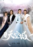 主人公為陸鳴女主人公為陸瑤