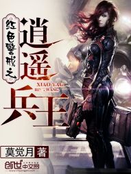 葉棠薄遲宴小說免費